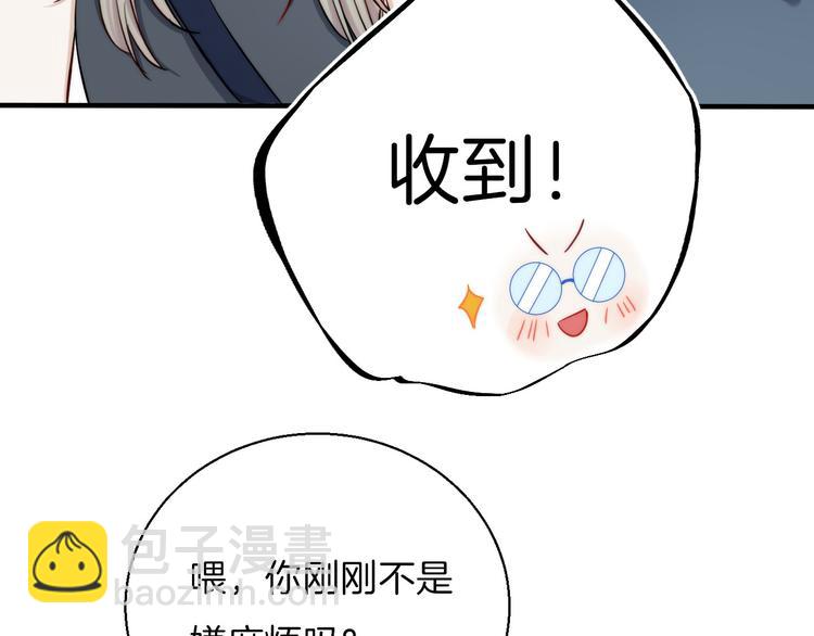 第11话 不要走(1/3)-第13话