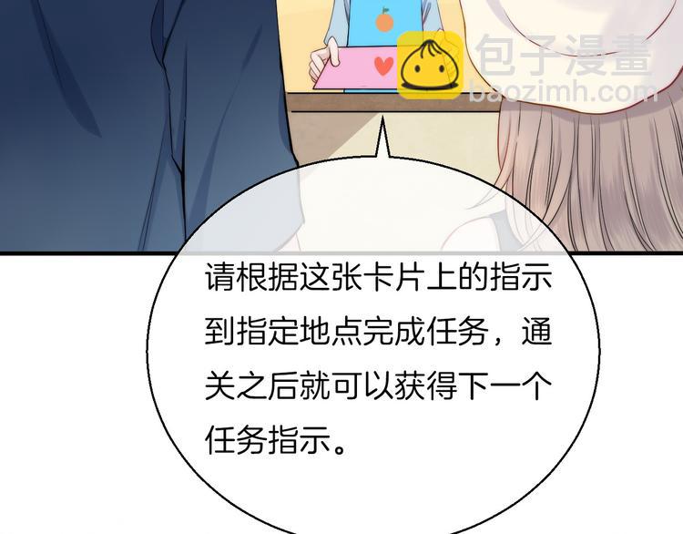 第11话 不要走(1/3)-第13话
