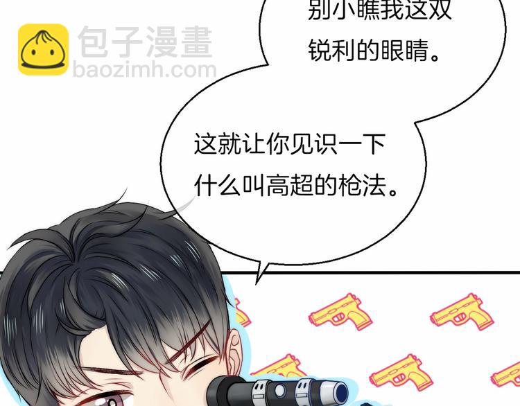 第11话 不要走(1/3)-第13话