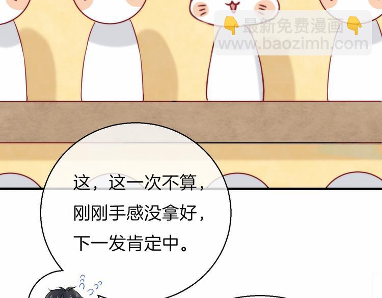 第11话 不要走(1/3)-第13话