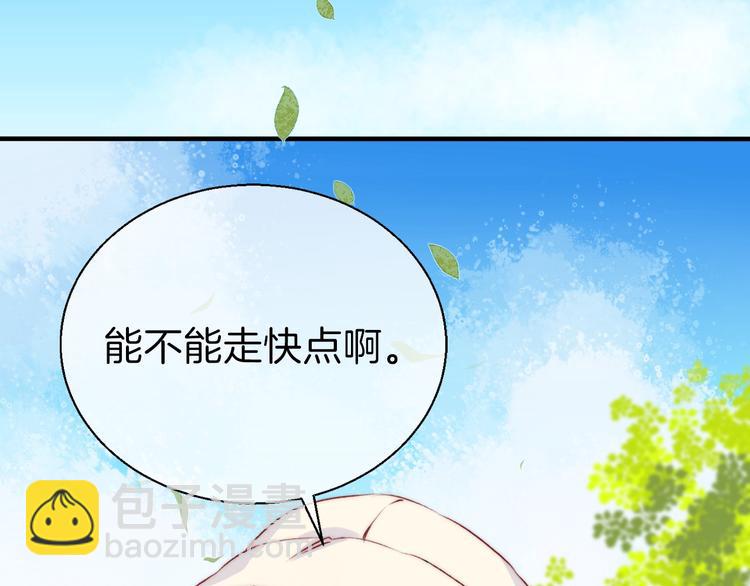 第11话 不要走(1/3)-第13话