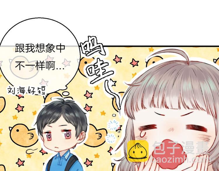 番外 闪耀的星星(1/3)-第15话