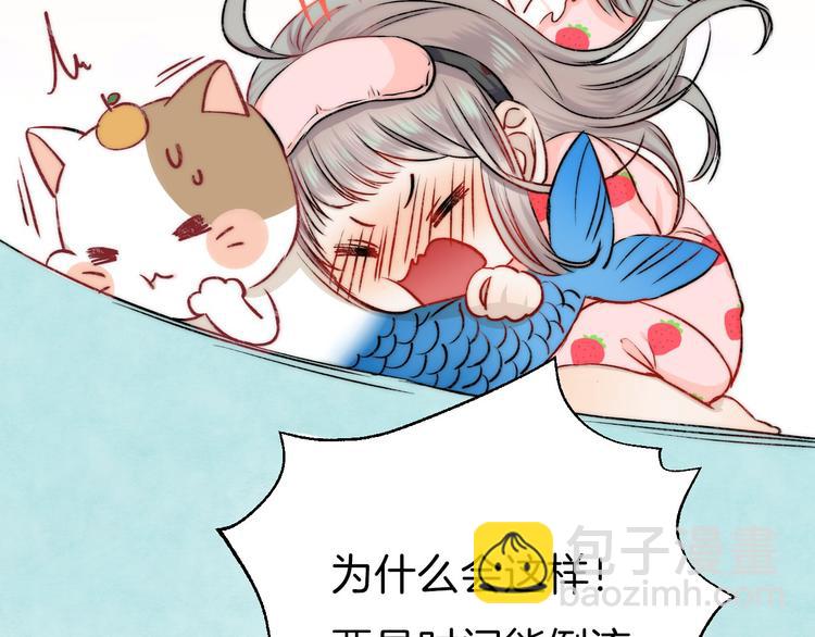 第14话 睡不着的夜晚(1/3)-第17话