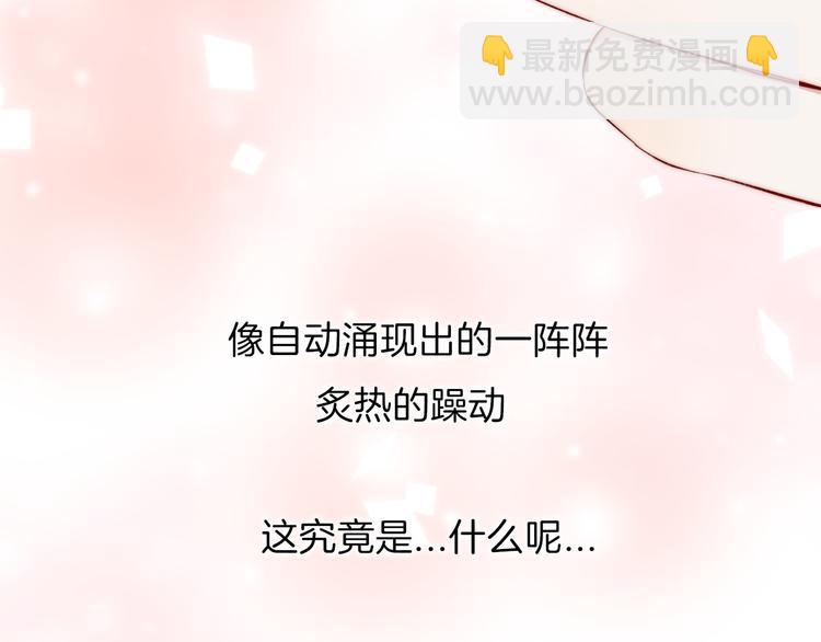 第14话 睡不着的夜晚(1/3)-第17话