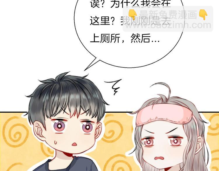 第14话 睡不着的夜晚(1/3)-第17话