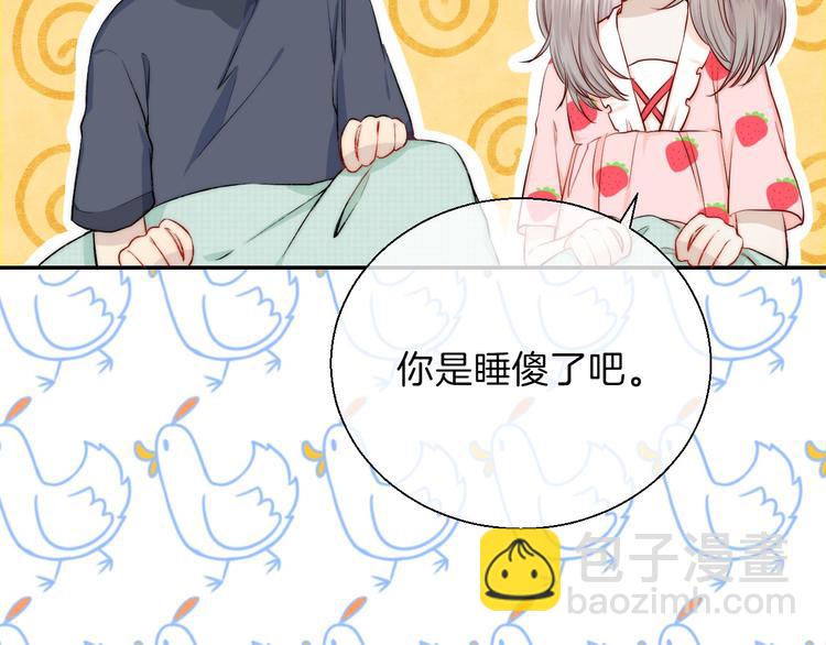 第14话 睡不着的夜晚(1/3)-第17话