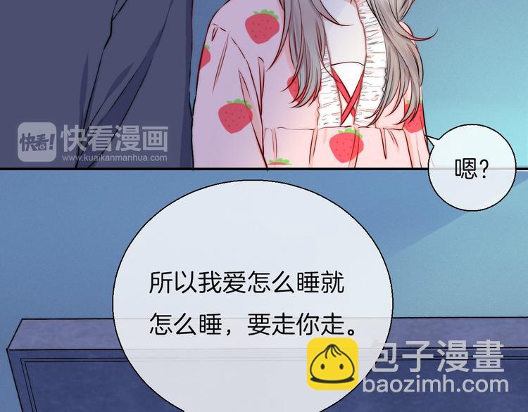 第14话 睡不着的夜晚(1/3)-第17话