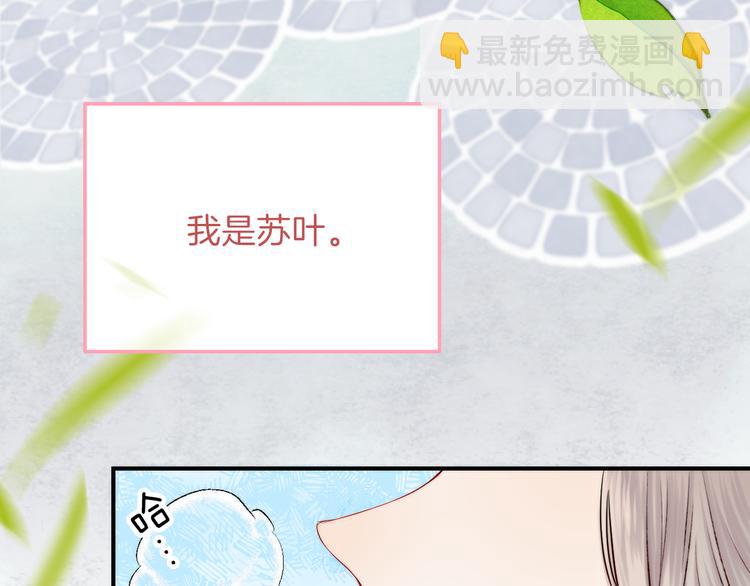 第15话 似曾相识的学长(1/3)-第19话