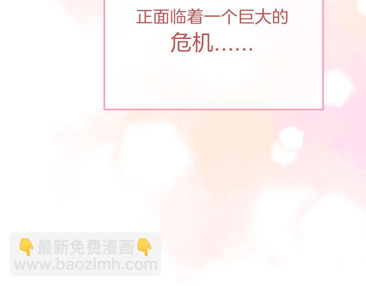 第15话 似曾相识的学长(1/3)-第19话