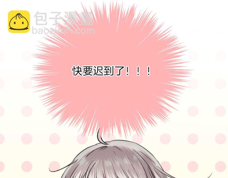 第15话 似曾相识的学长(1/3)-第19话
