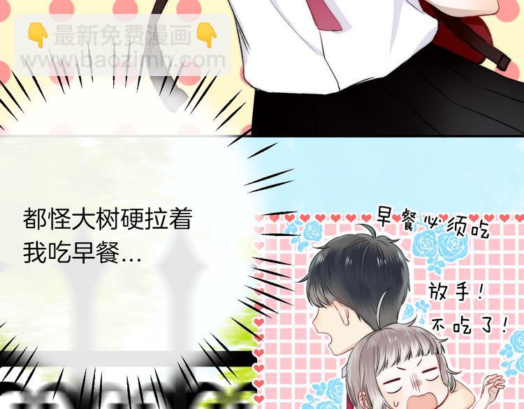 第15话 似曾相识的学长(1/3)-第19话