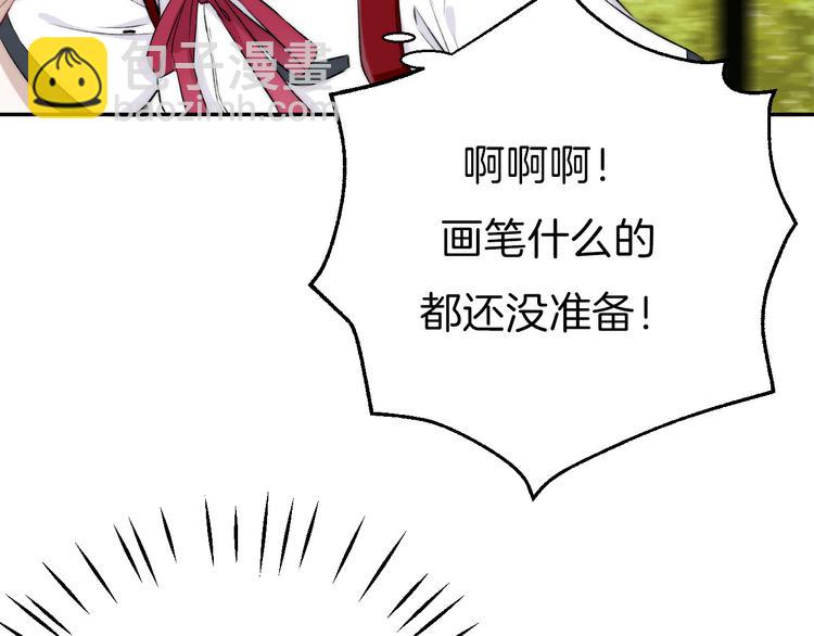 第15话 似曾相识的学长(1/3)-第19话