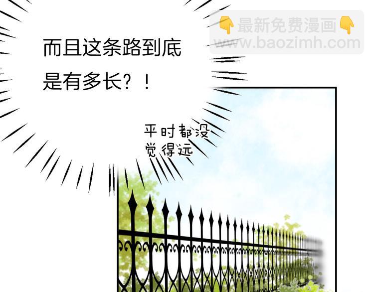 第15话 似曾相识的学长(1/3)-第19话