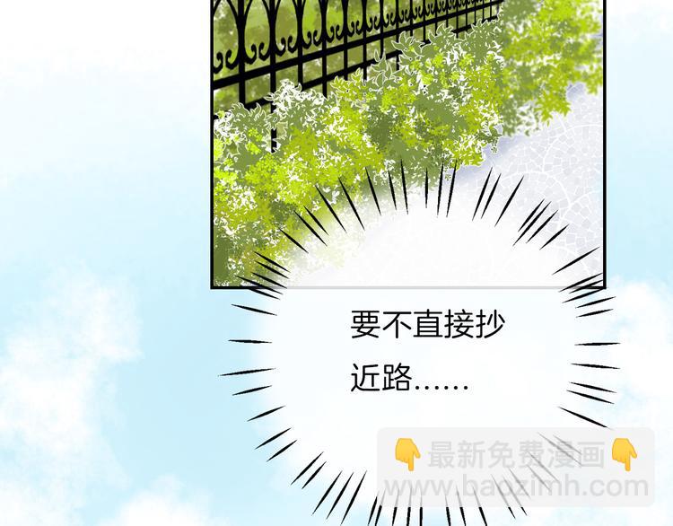 第15话 似曾相识的学长(1/3)-第19话