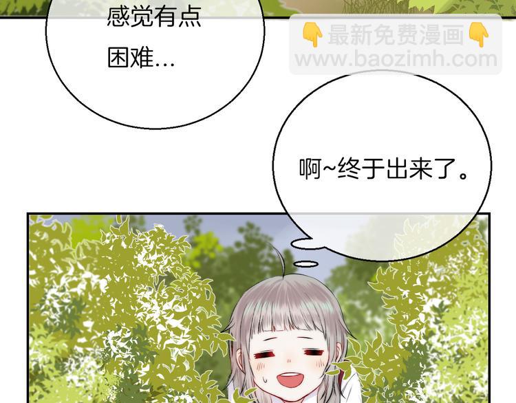 第15话 似曾相识的学长(1/3)-第19话