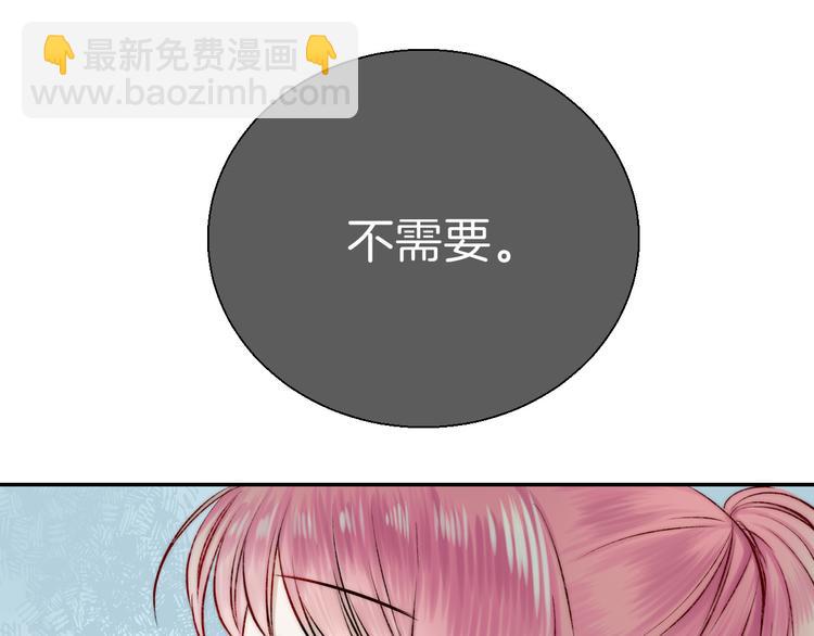 第15话 似曾相识的学长(1/3)-第19话
