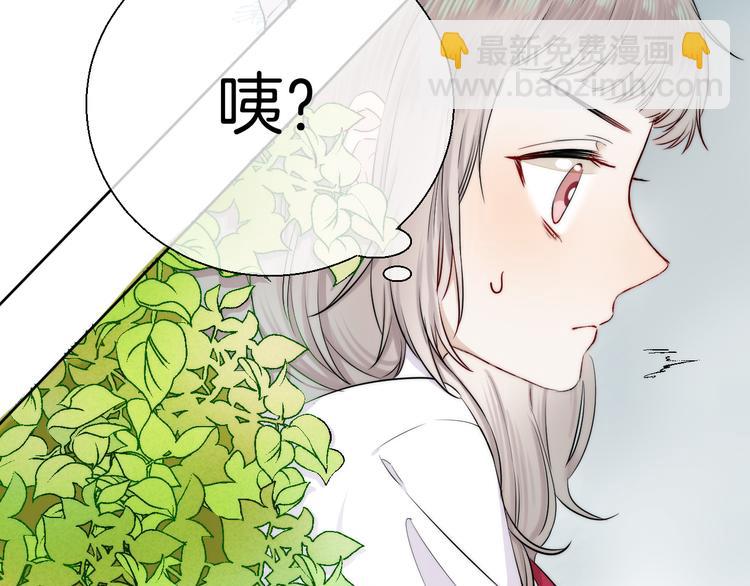 第15话 似曾相识的学长(1/3)-第19话