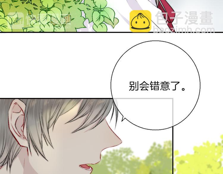 第15话 似曾相识的学长(1/3)-第19话