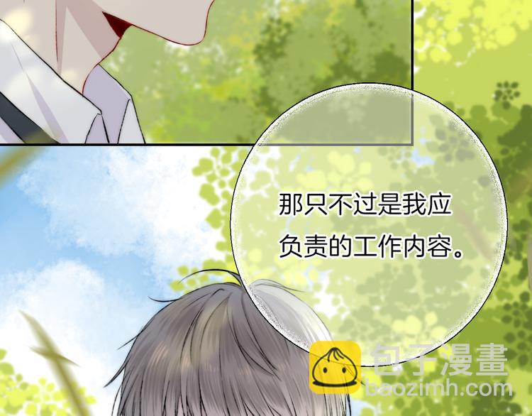 第15话 似曾相识的学长(1/3)-第19话