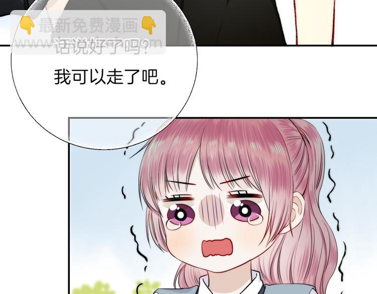 第15话 似曾相识的学长(1/3)-第19话