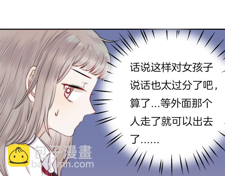 第15话 似曾相识的学长(1/3)-第19话