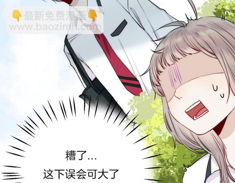 第15话 似曾相识的学长(1/3)-第19话