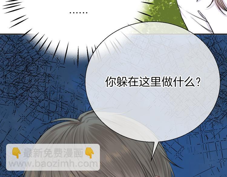 第15话 似曾相识的学长(1/3)-第19话