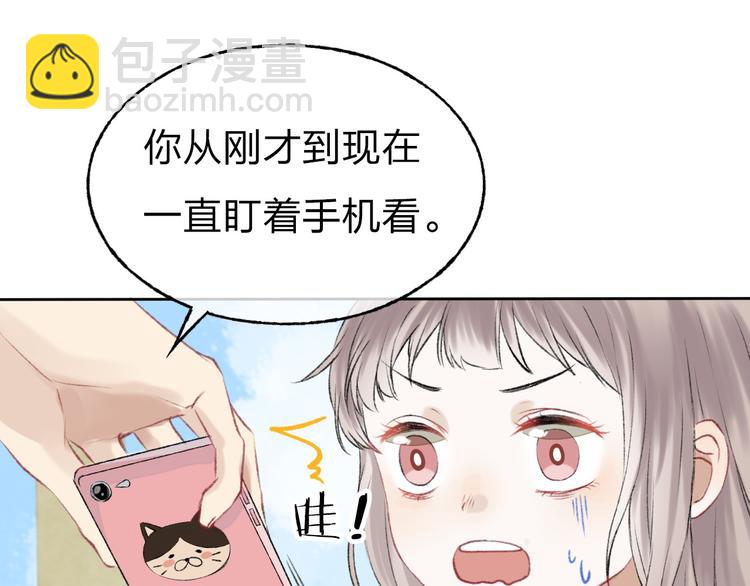 第2话 聊得来的朋友(1/3)-第3话