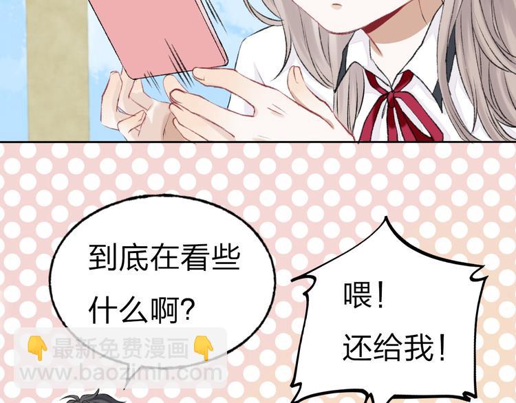 第2话 聊得来的朋友(1/3)-第3话