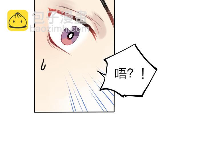 第2话 聊得来的朋友(1/3)-第3话