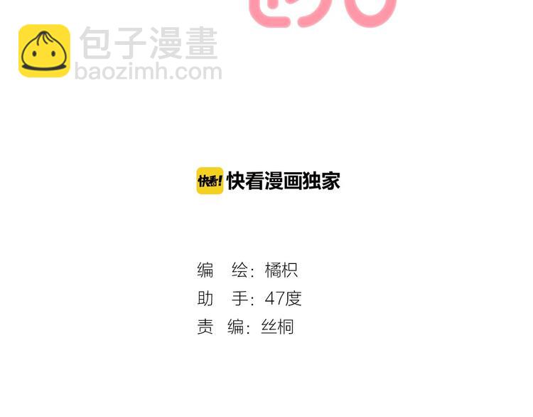 第2话 聊得来的朋友(1/3)-第3话