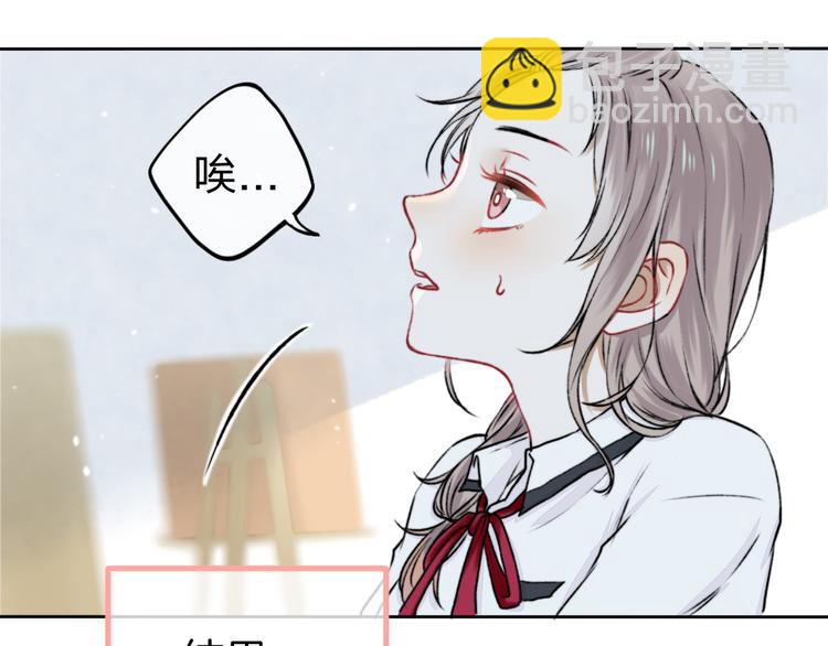 第2话 聊得来的朋友(1/3)-第3话