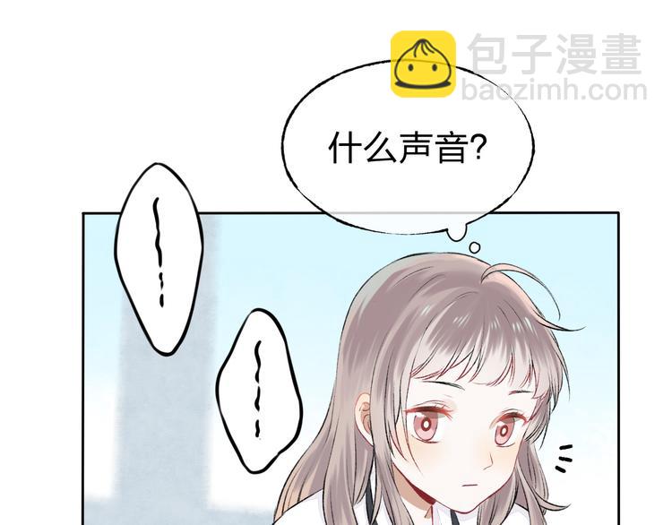第2话 聊得来的朋友(1/3)-第3话