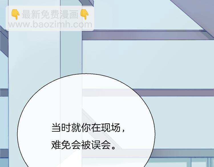 第17话 她的魅力(1/3)-第21话