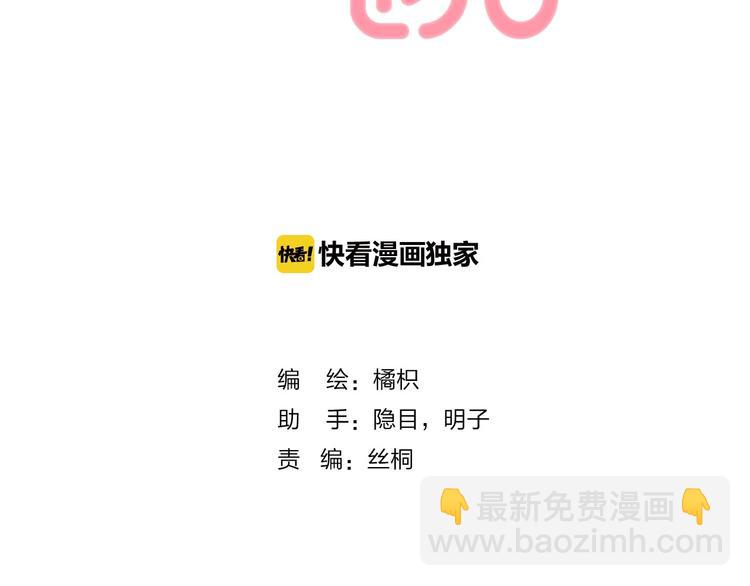 第17话 她的魅力(1/3)-第21话