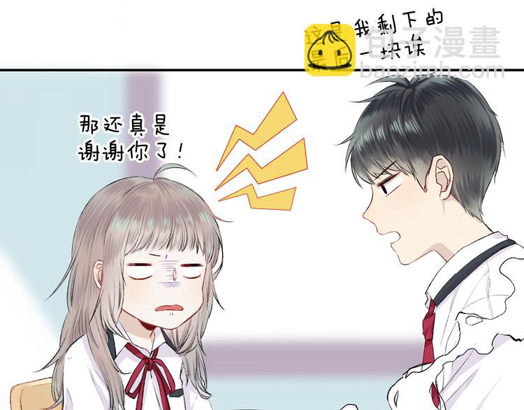 第17话 她的魅力(1/3)-第21话