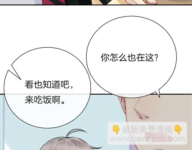 第17话 她的魅力(1/3)-第21话