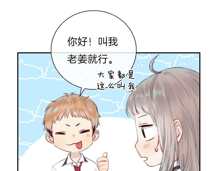 第17话 她的魅力(1/3)-第21话