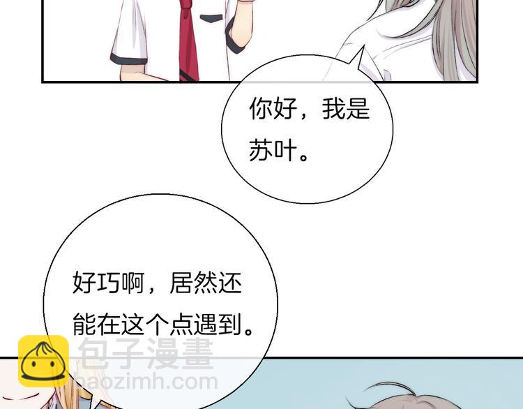 第17话 她的魅力(1/3)-第21话