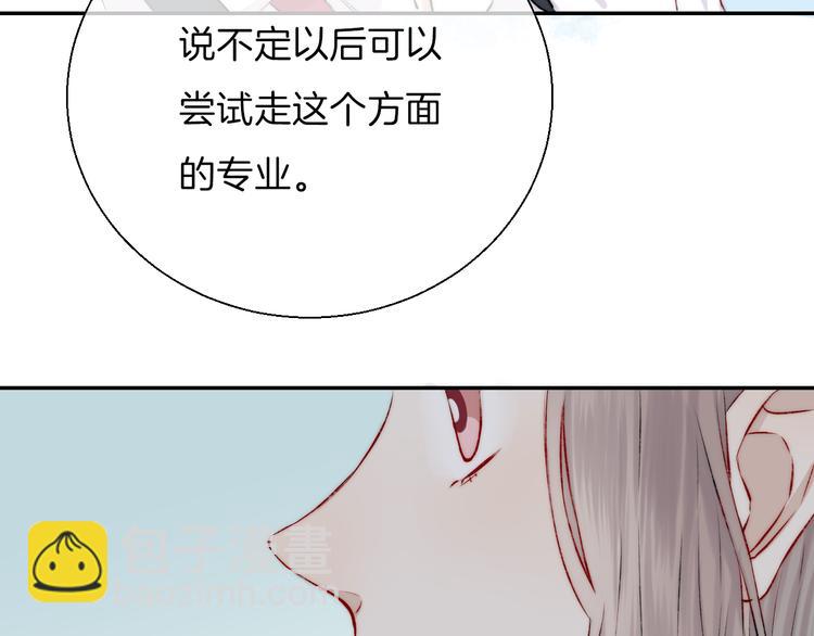 第17话 她的魅力(1/3)-第21话