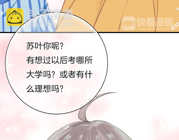 第18话 美好的初衷(1/4)-第23话