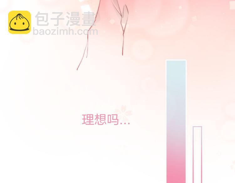 第18话 美好的初衷(1/4)-第23话