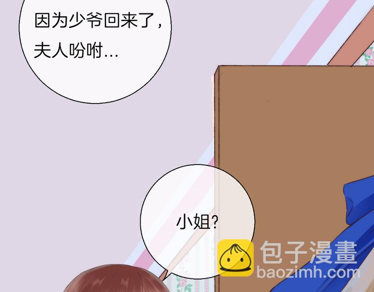 第20话 每个女孩的公主梦(1/4)-第25话