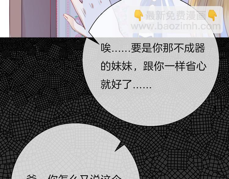 第20话 每个女孩的公主梦(1/4)-第25话