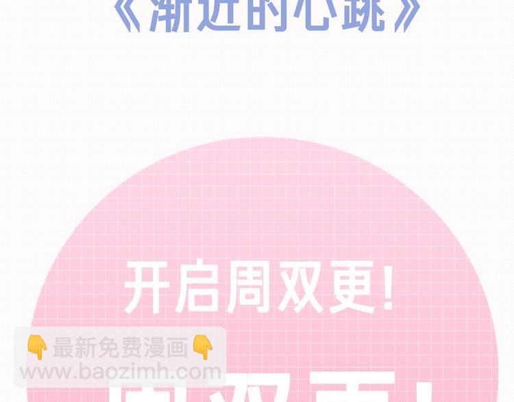 新年周双更通知！-第27话