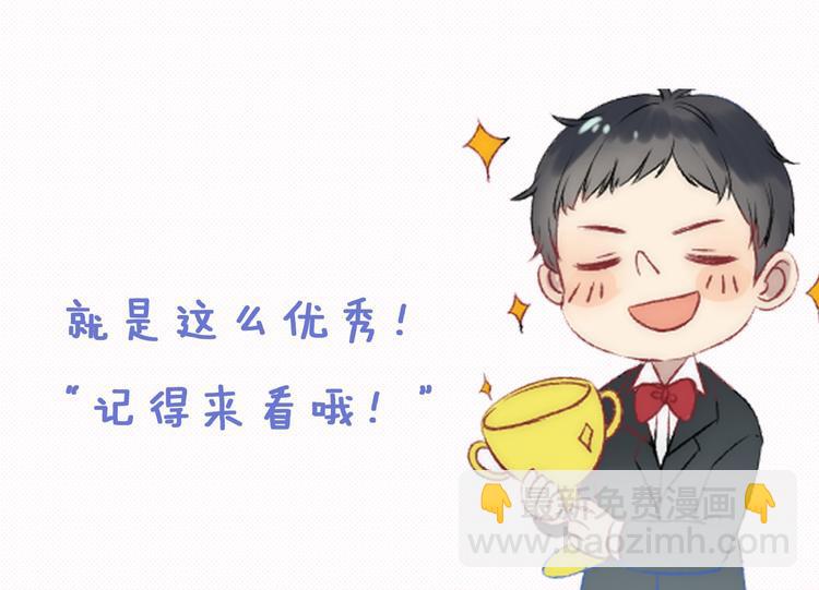新年周双更通知！-第27话