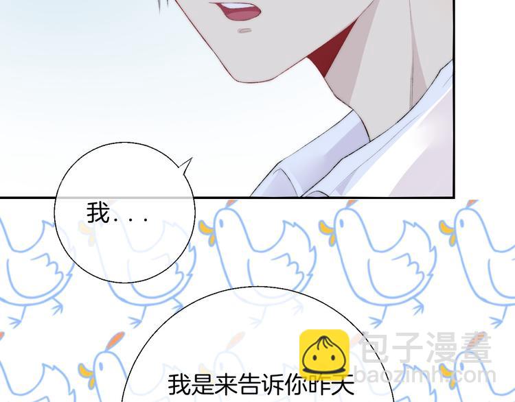 第23话 不经意的触碰(1/3)-第29话
