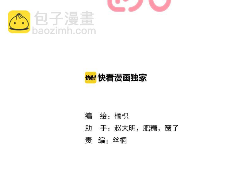 第23话 不经意的触碰(1/3)-第29话