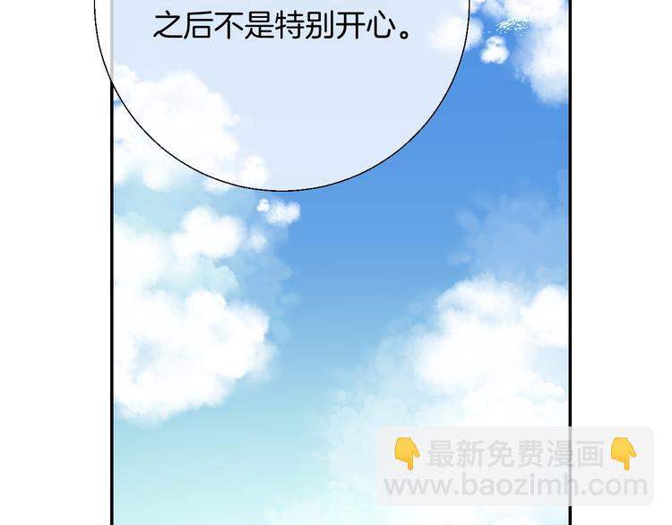 第23话 不经意的触碰(1/3)-第29话