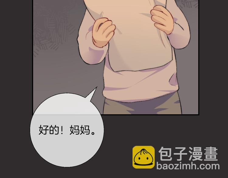 第23话 不经意的触碰(1/3)-第29话